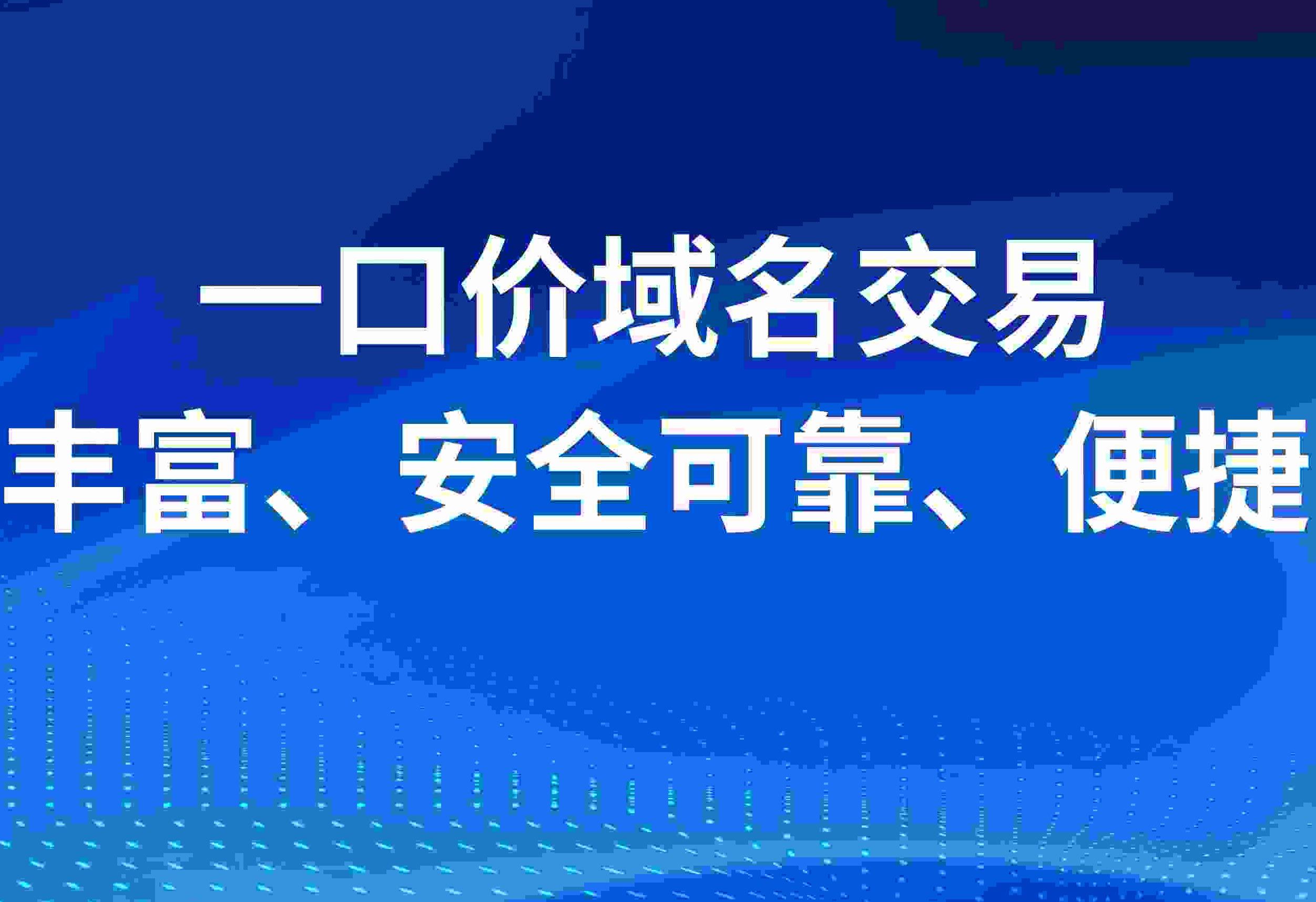 微信二維碼